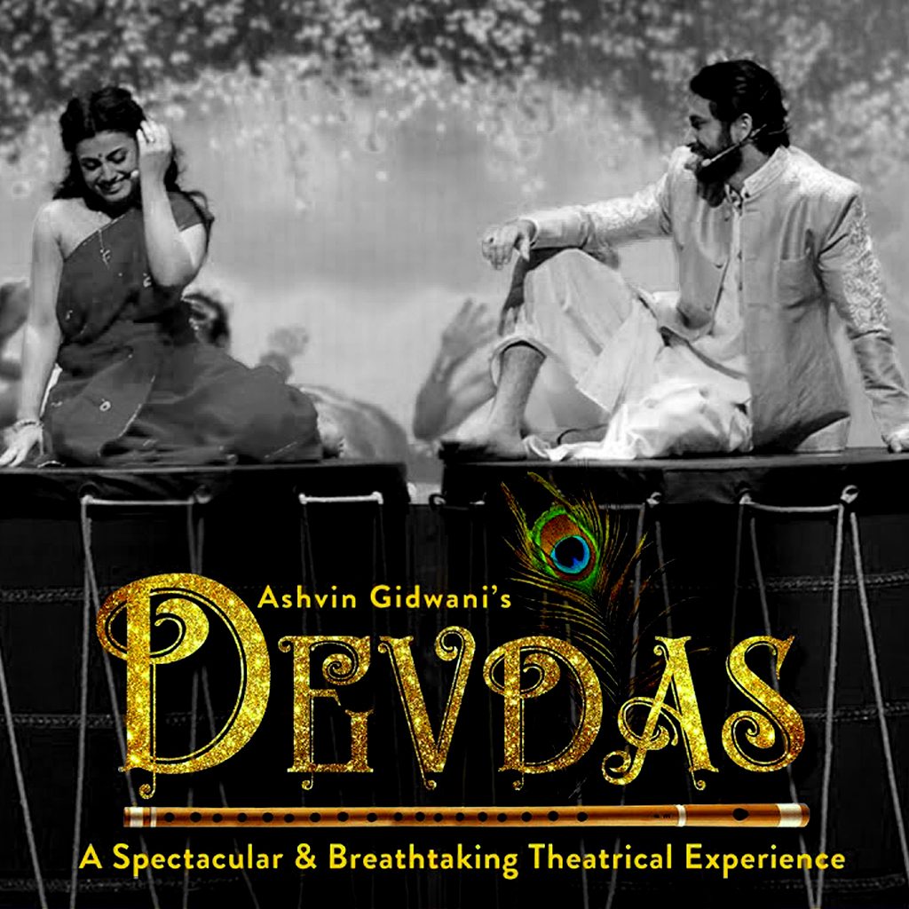 Aanchal & Sunil acting in the play "Devdas"